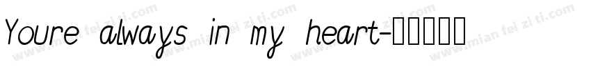 Youre always in my heart字体转换
